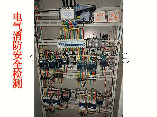 電氣火災(zāi)監(jiān)控系統(tǒng)更換