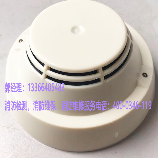 點型感煙火災探測器檢測