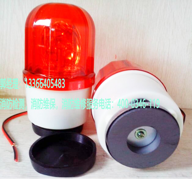 消防聲光報警器施工