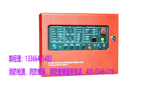消防氣體滅火控制盤檢測(cè)
