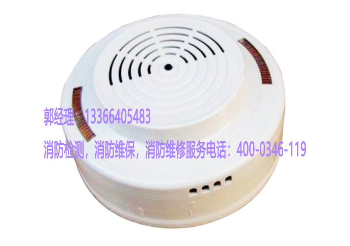 消防燃?xì)鈭?bào)警設(shè)備養(yǎng)護(hù)