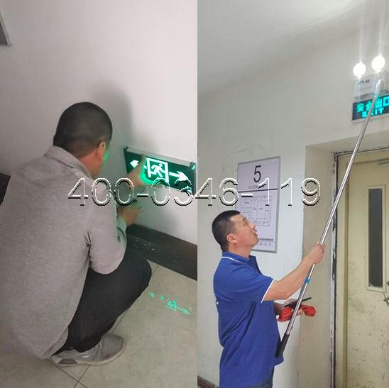 消防應(yīng)急照明燈具維護(hù)