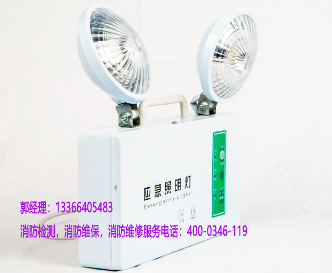 消防應(yīng)急照明燈具維護(hù)