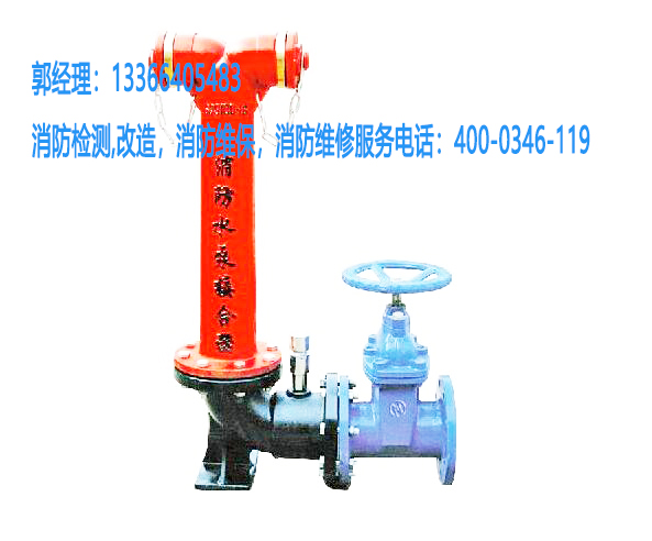 消防水泵接合器檢測