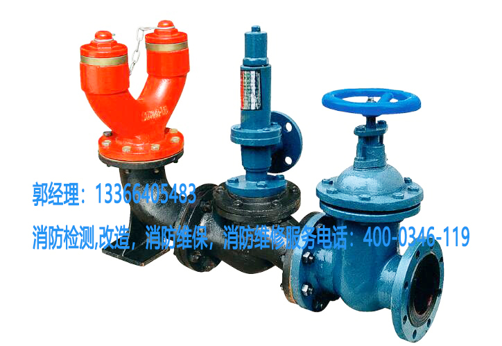 消防水泵接合器檢測